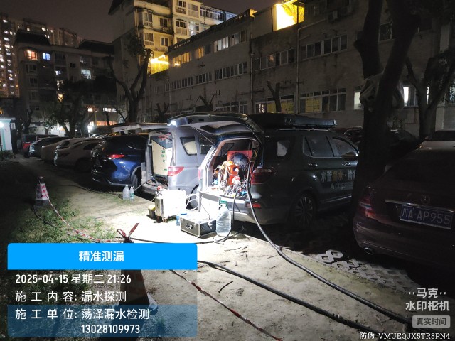 枣庄市消防水管漏水检测维修公司电话